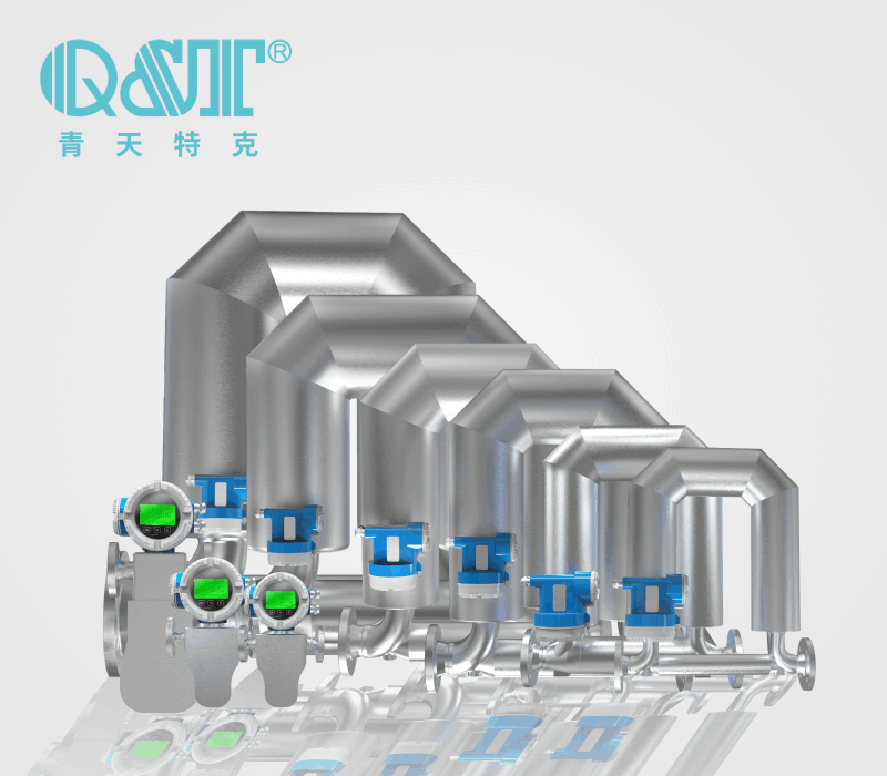 質(zhì)量流量計(jì)u型系列