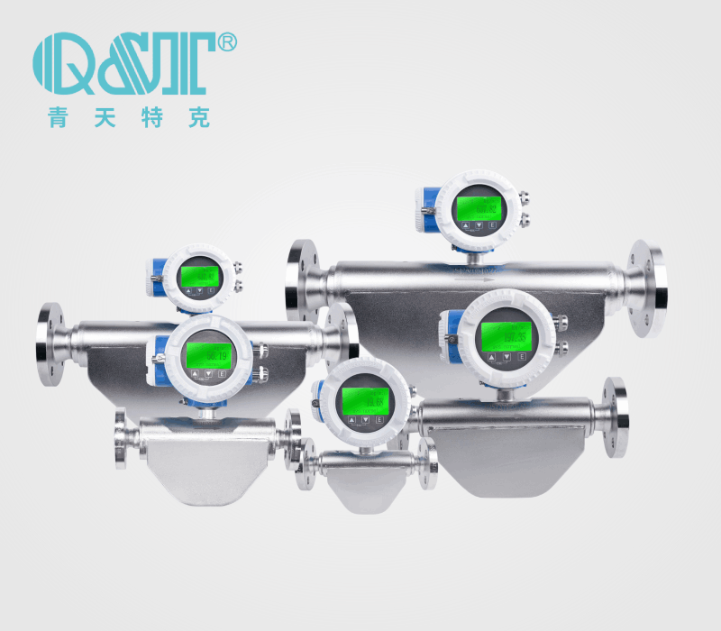  v系列質量流量計