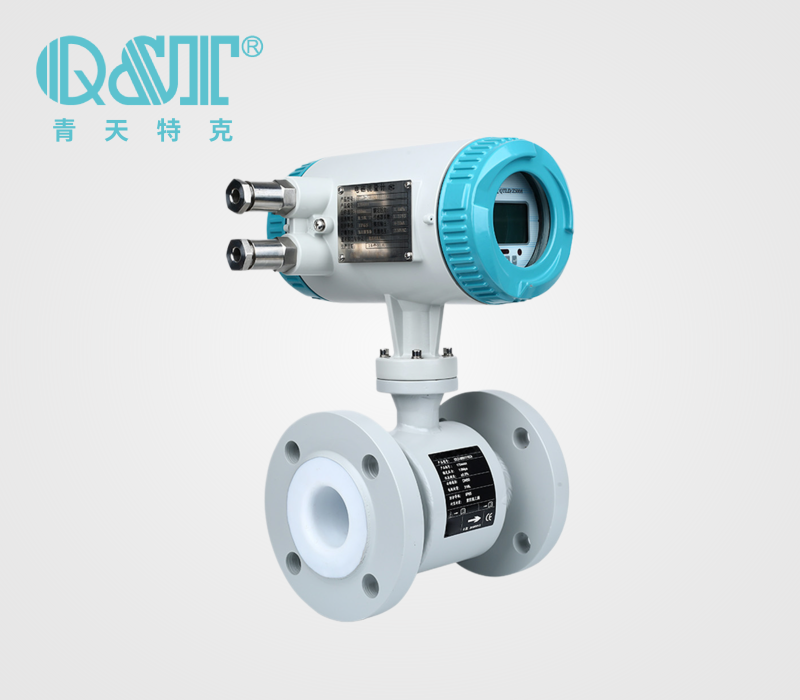 管道電磁流量計