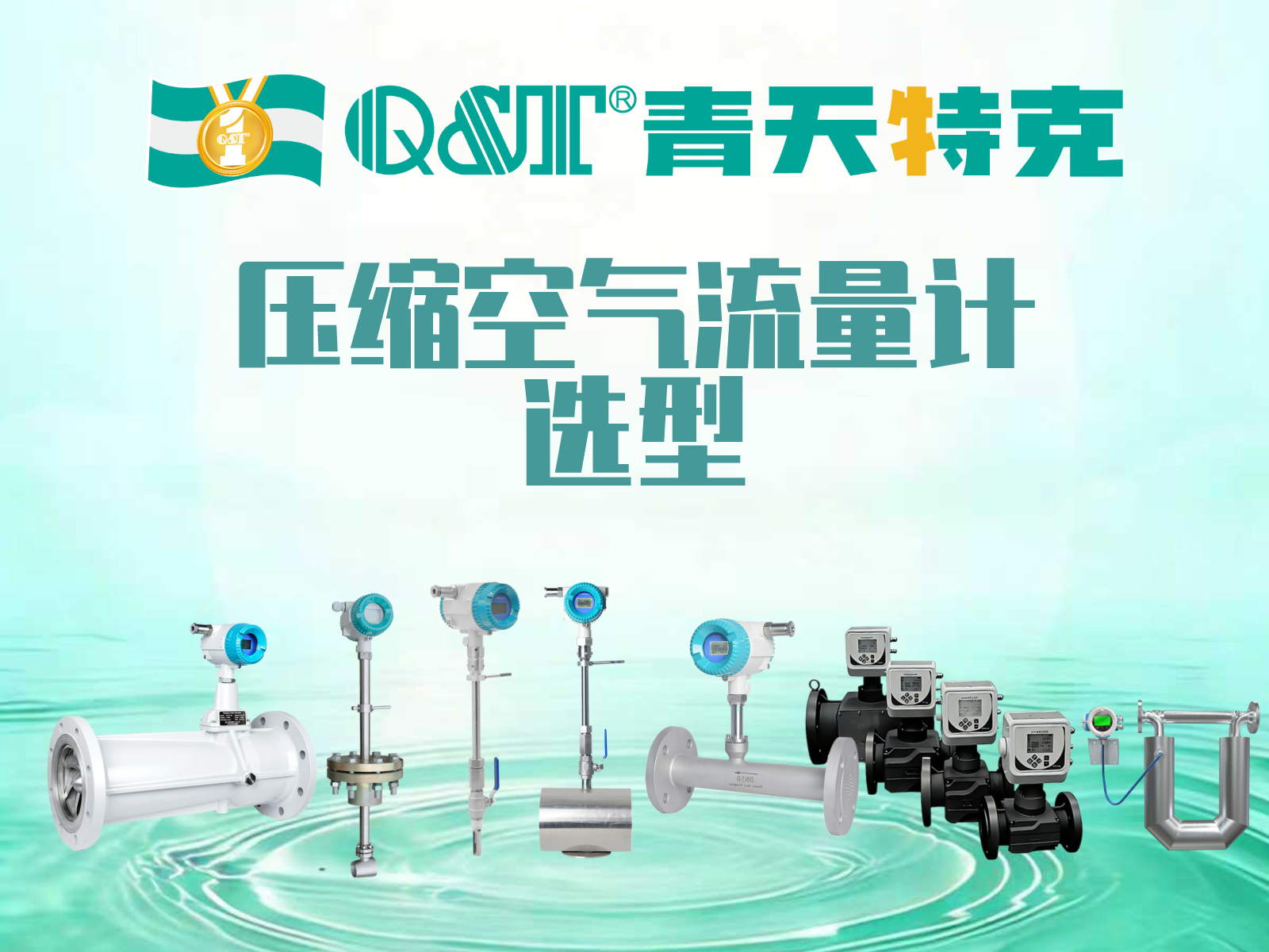容器 558 容器 558